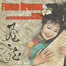 Gao Hong: Flying Dragon (Innova)