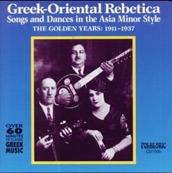 Various Artists: Greek Oriental Rebetika (Arhoolie)